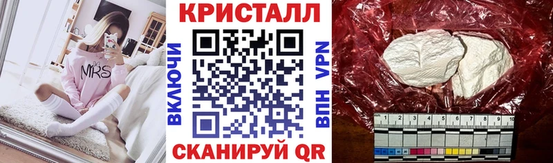 Amphetamine 98%  Купить закладки  Углегорск 