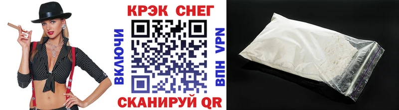 Купить где  Углегорск  COCAIN Fish Scale 