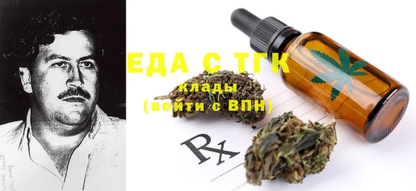 тгк Сосновый Бор