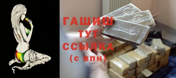 каннабис Сосновоборск