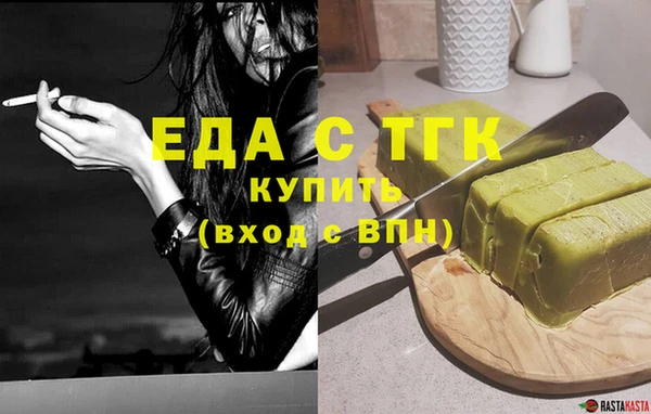 тгк Сосновый Бор