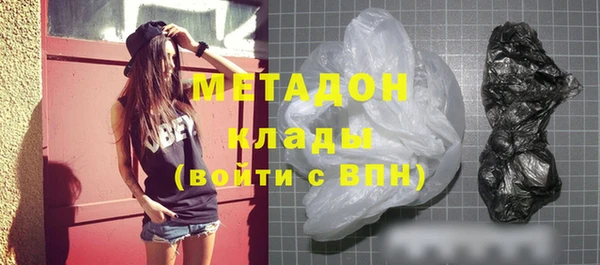 тгк Сосновый Бор