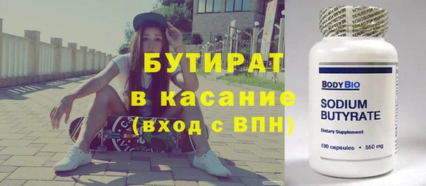 каннабис Сосновоборск