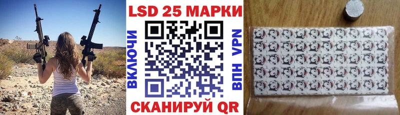 Марки 25I-NBOMe 1500мкг  Купить где  Углегорск 
